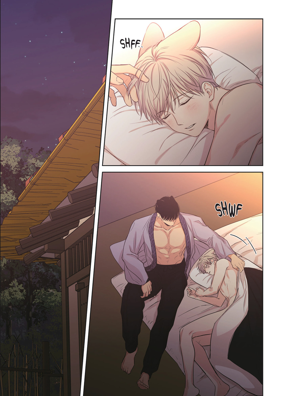 No Love Zone Chapter 16.6 page 15 - 