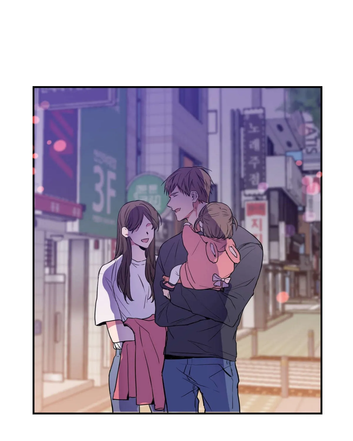 No Love Zone Chapter 2 page 61 - 