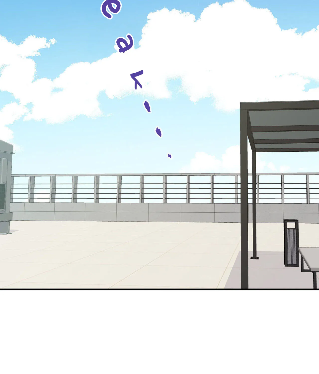 No Love Zone Chapter 21 page 40 - 