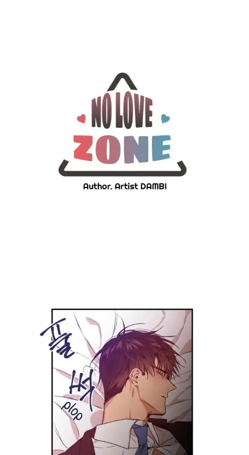 No Love Zone Chapter 23 page 4 - 