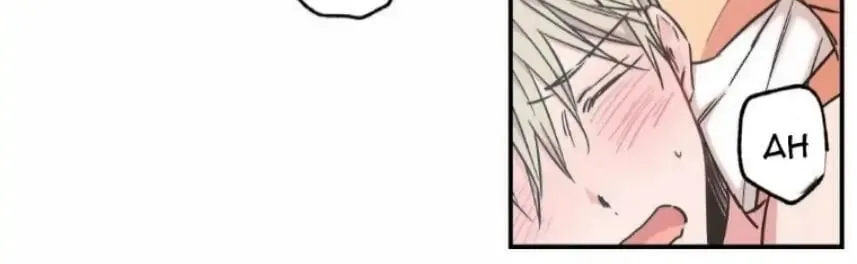 No Love Zone Chapter 25 page 16 - 