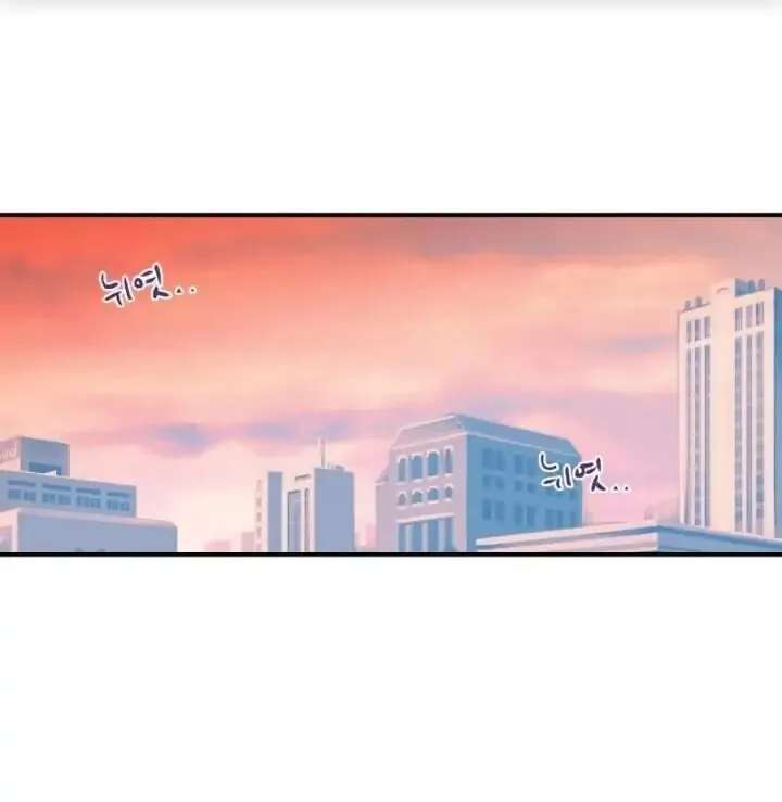 No Love Zone Chapter 26 page 13 - 