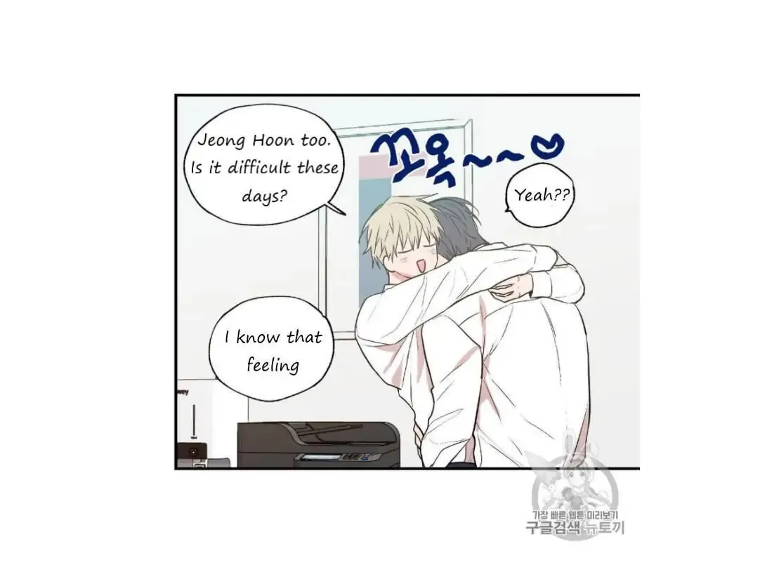 No Love Zone Chapter 27 page 11 - 