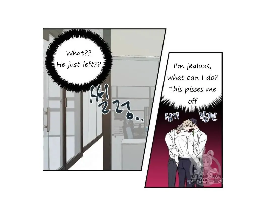 No Love Zone Chapter 27 page 13 - 