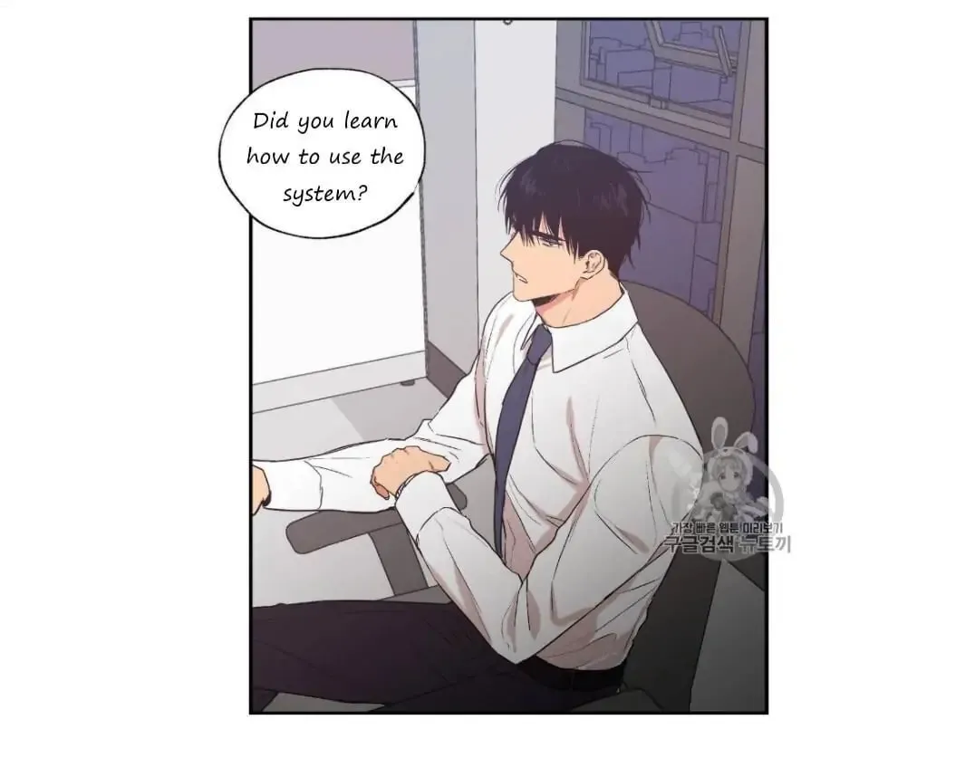No Love Zone Chapter 27 page 22 - 