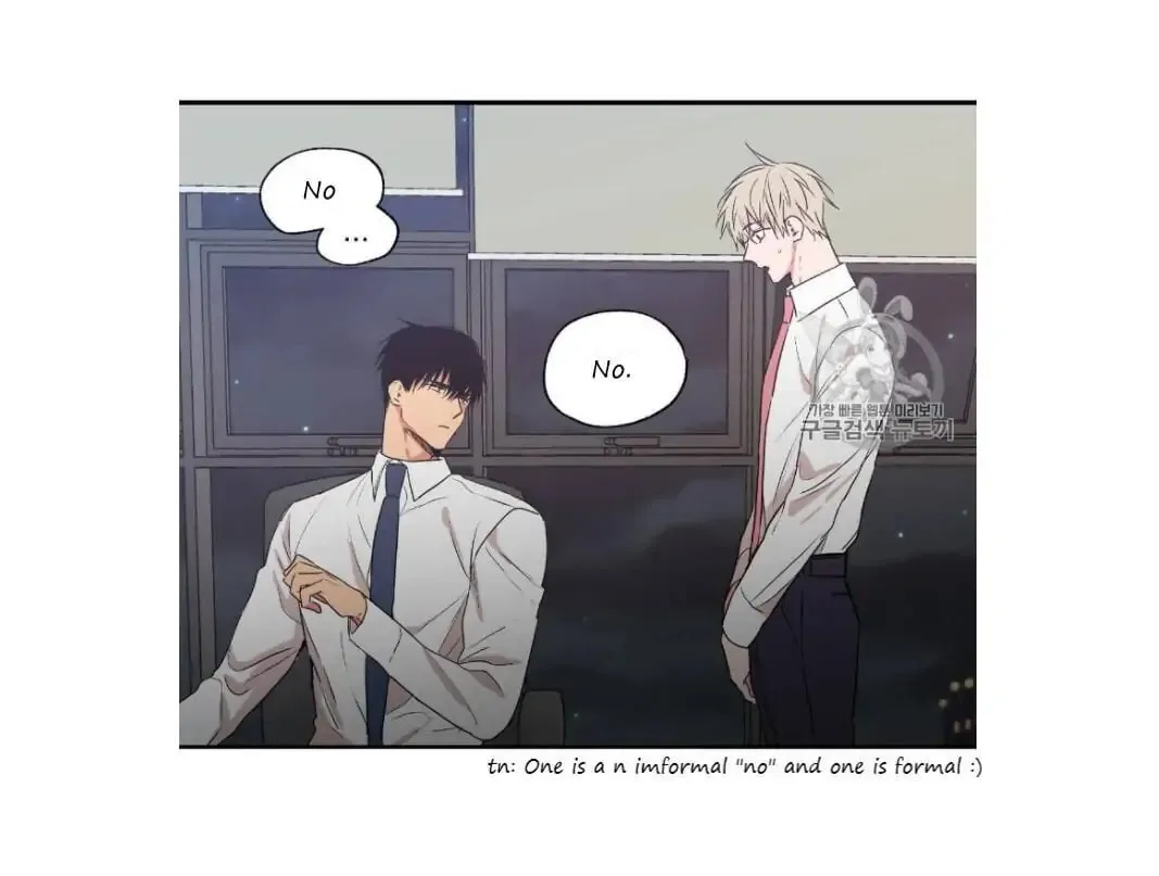 No Love Zone Chapter 27 page 23 - 