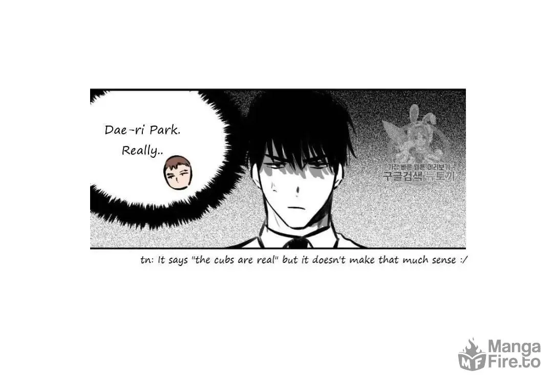 No Love Zone Chapter 27 page 24 - 