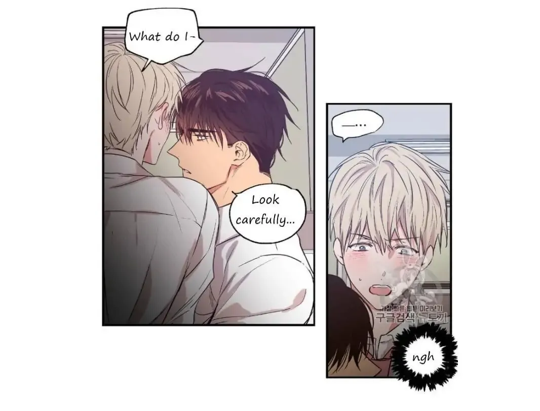 No Love Zone Chapter 27 page 26 - 