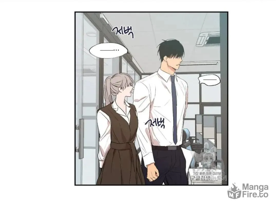 No Love Zone Chapter 27 page 6 - 