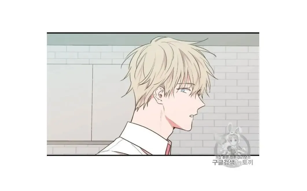 No Love Zone Chapter 27 page 7 - 