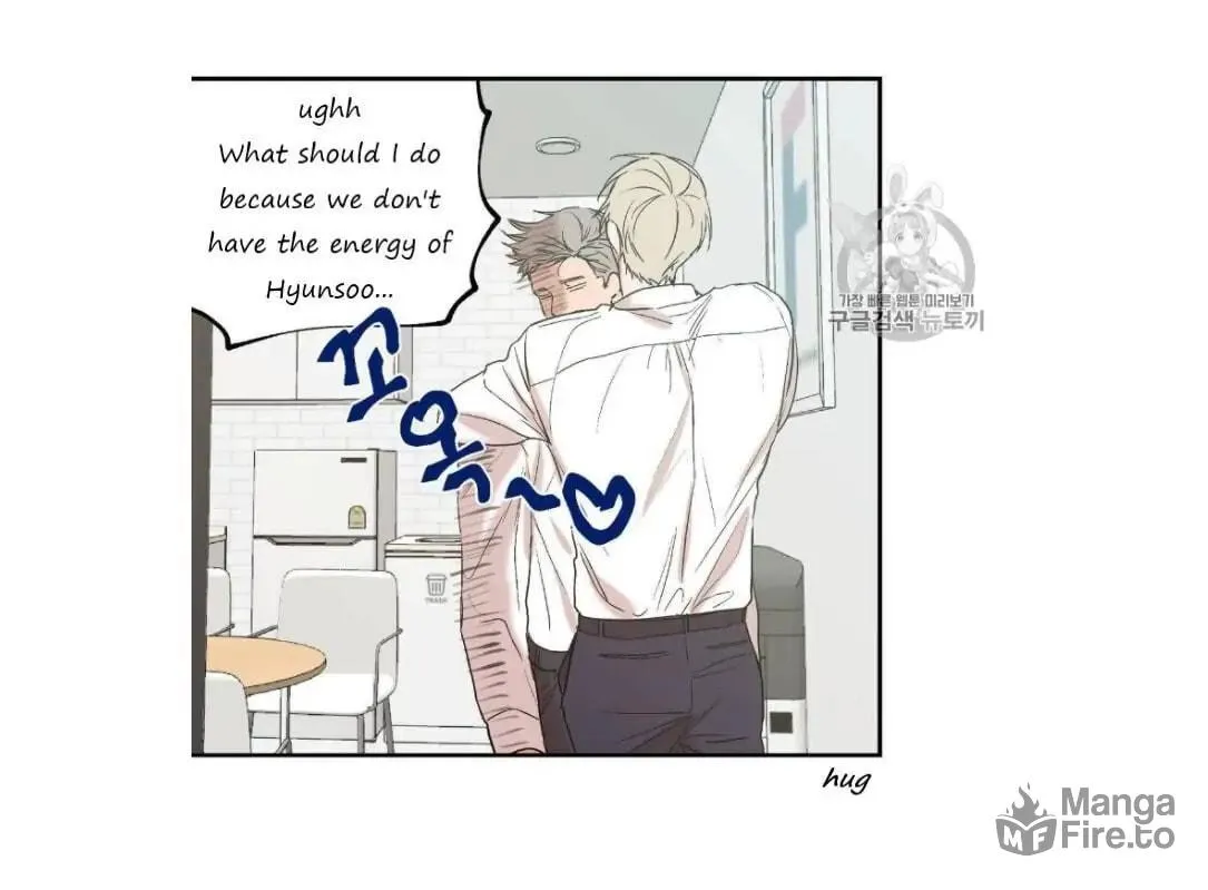 No Love Zone Chapter 27 page 9 - 