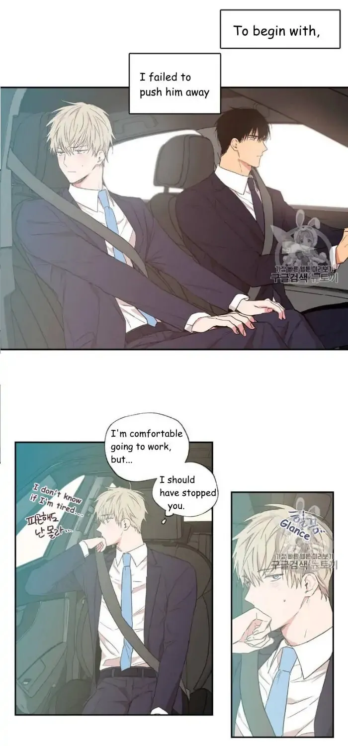 No Love Zone Chapter 32 page 19 - 