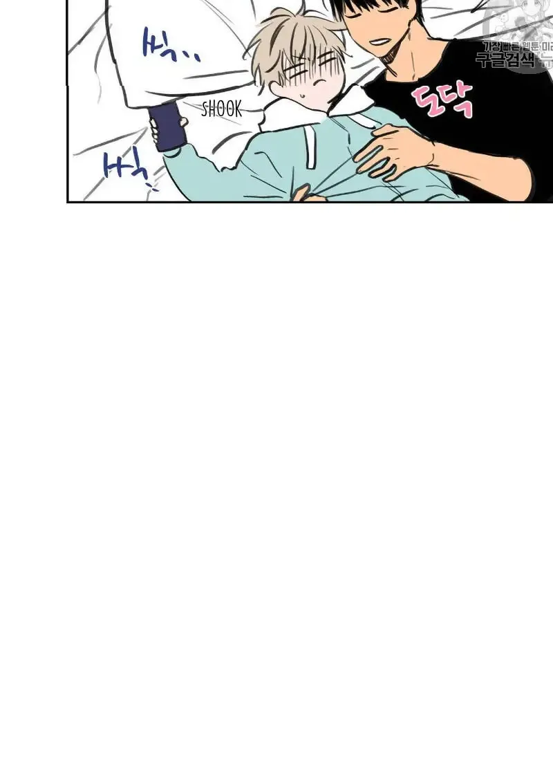 No Love Zone Chapter 33 page 14 - 