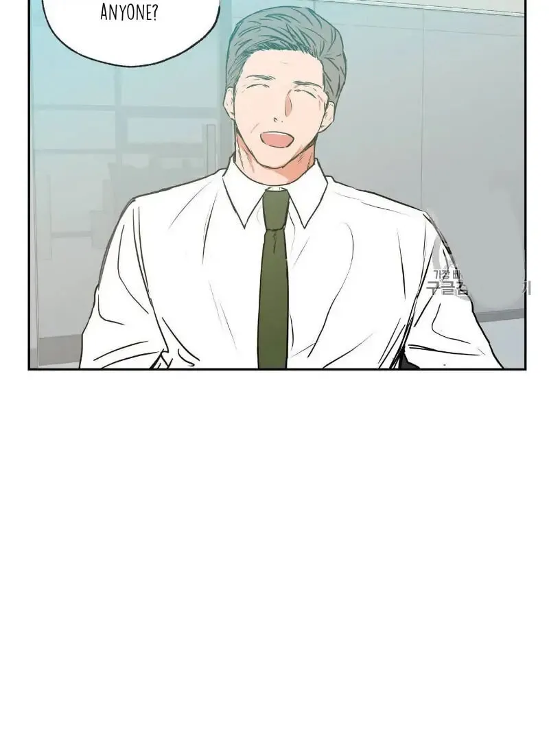 No Love Zone Chapter 33 page 17 - 