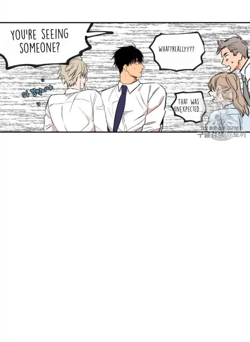 No Love Zone Chapter 33 page 20 - 