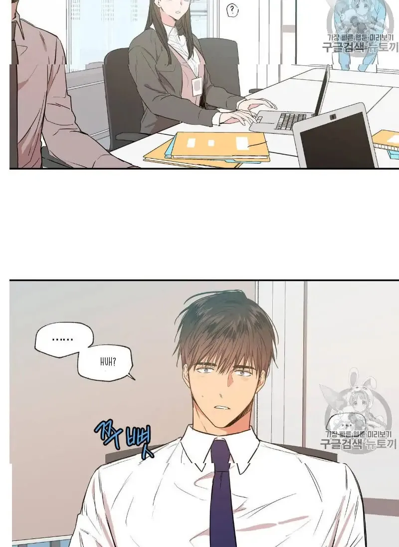 No Love Zone Chapter 33 page 29 - 