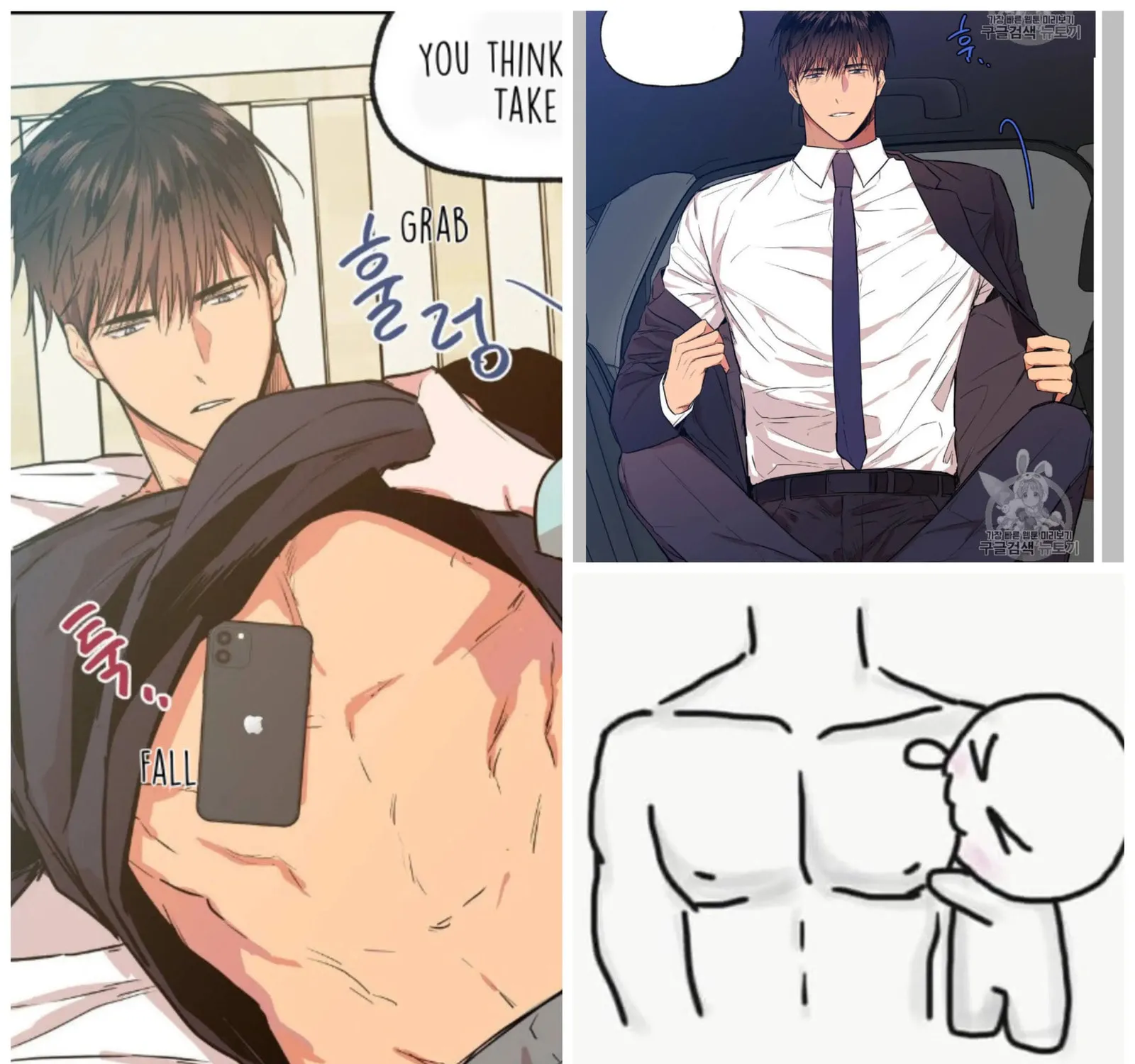 No Love Zone Chapter 33 page 39 - 