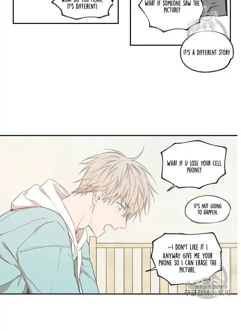 No Love Zone Chapter 33 page 5 - 