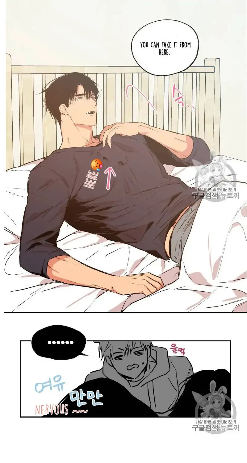 No Love Zone Chapter 33 page 6 - 