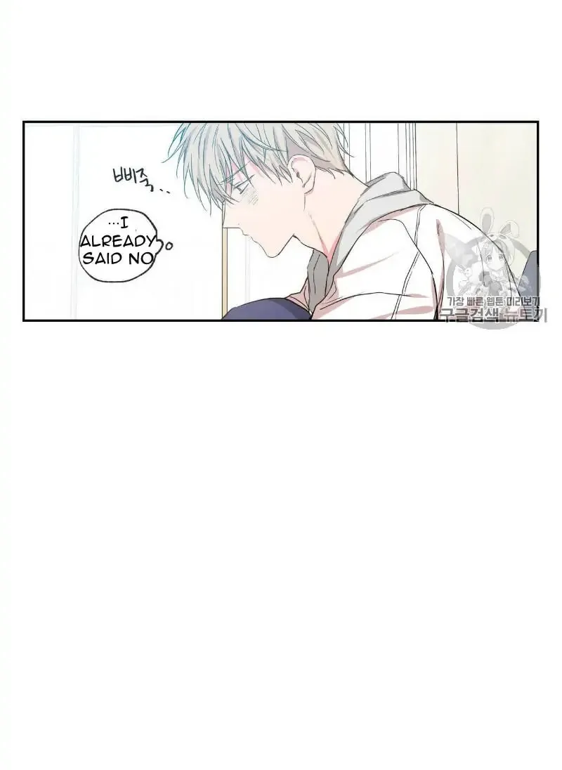 No Love Zone Chapter 34.2 page 14 - 