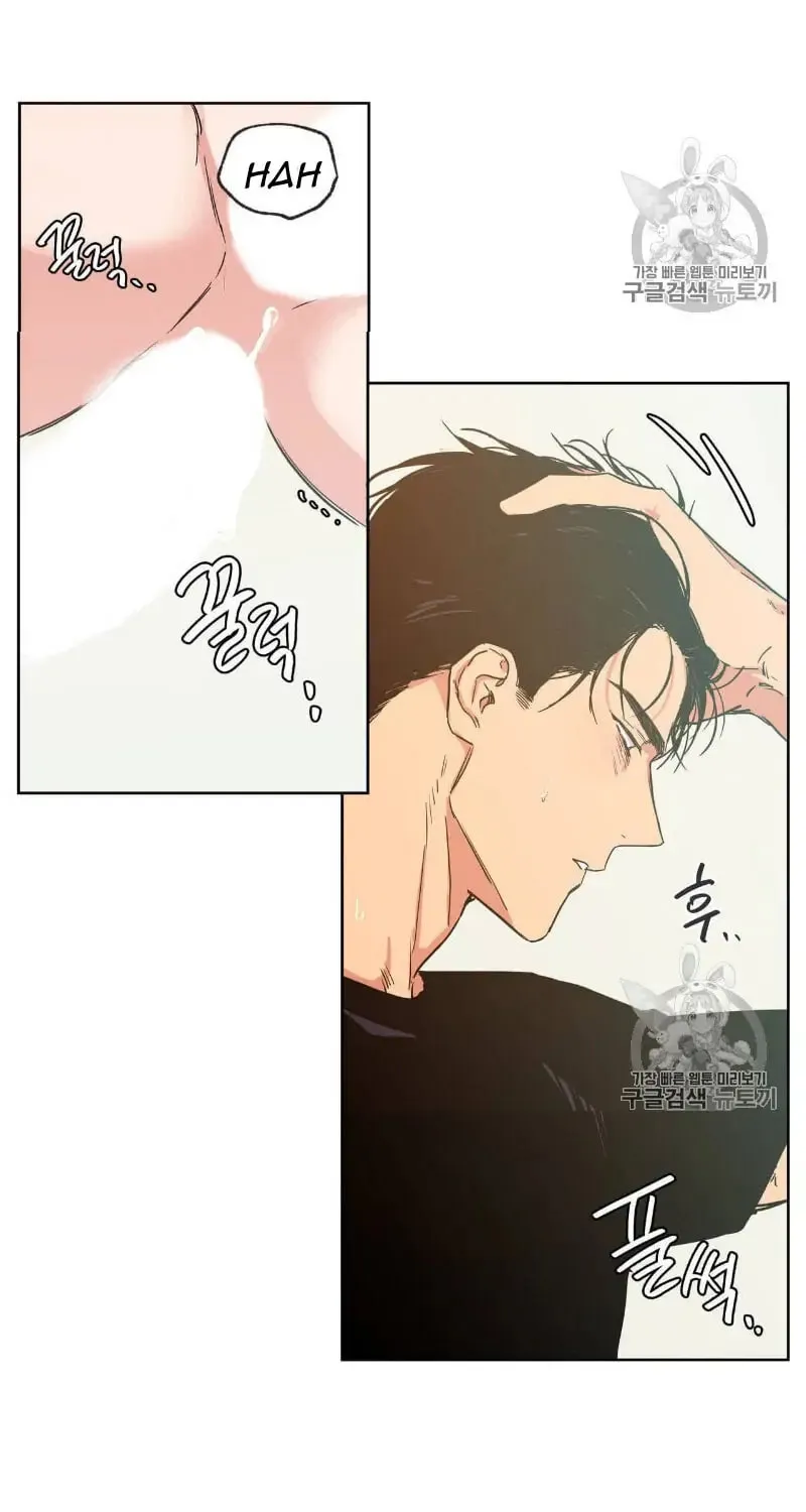 No Love Zone Chapter 35 page 16 - 
