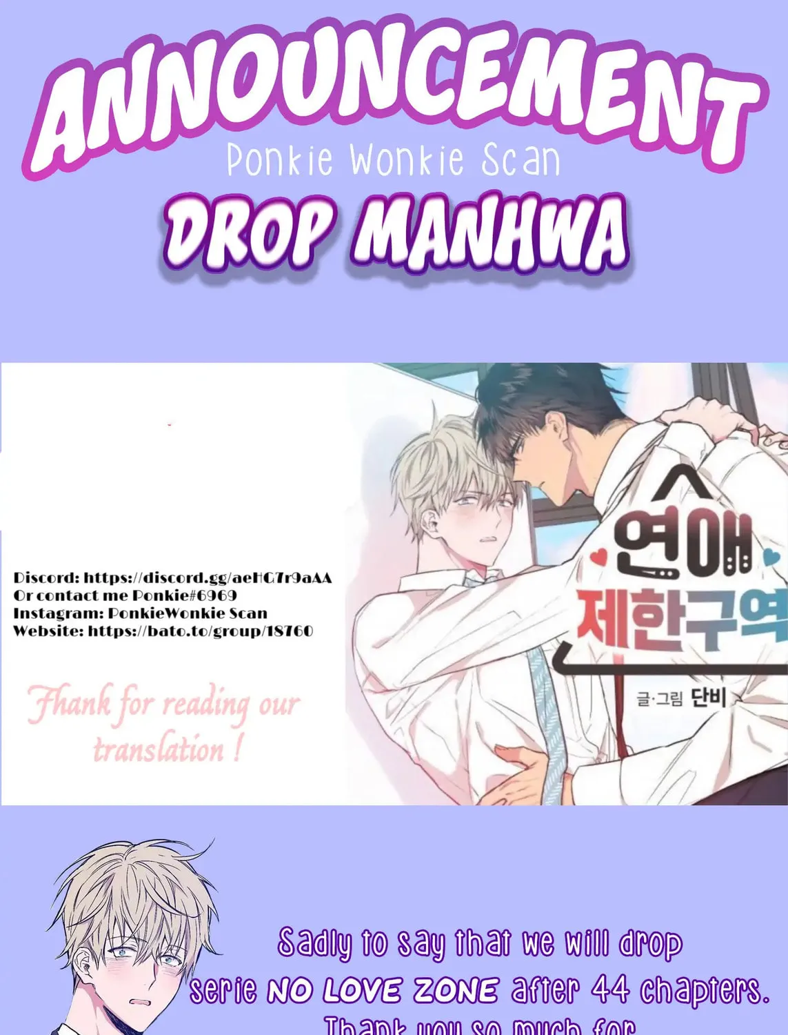 No Love Zone Chapter 40 page 3 - 