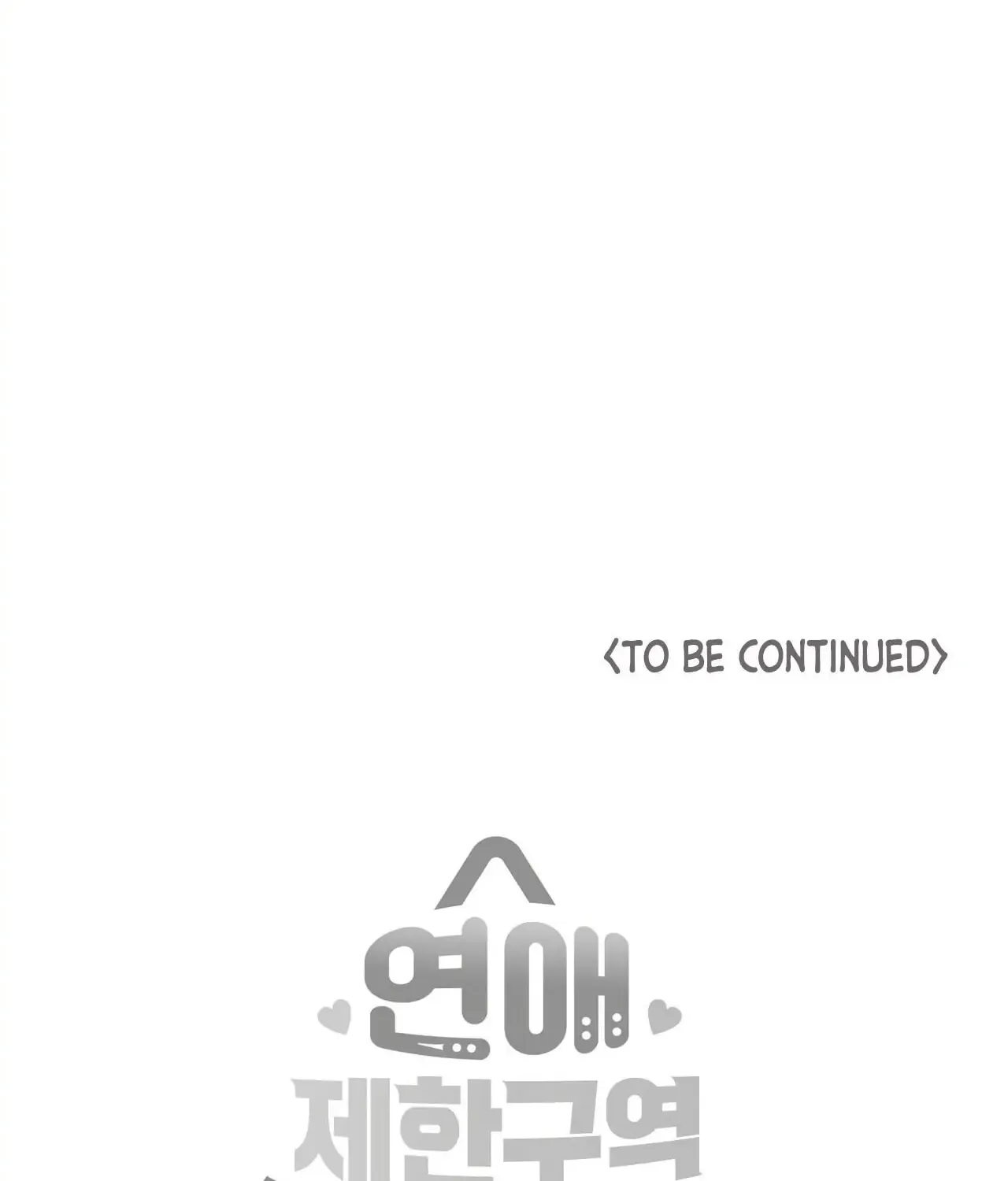 No Love Zone Chapter 40 page 58 - 
