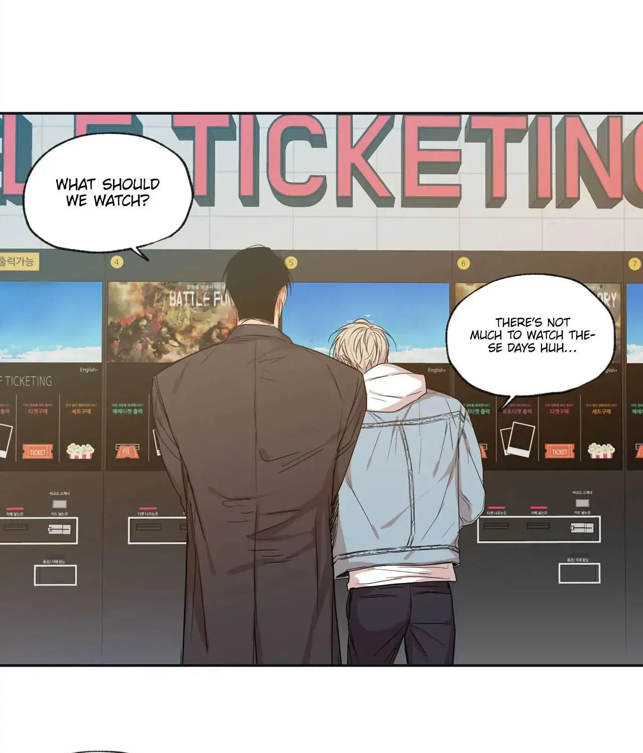No Love Zone Chapter 43 page 9 - 