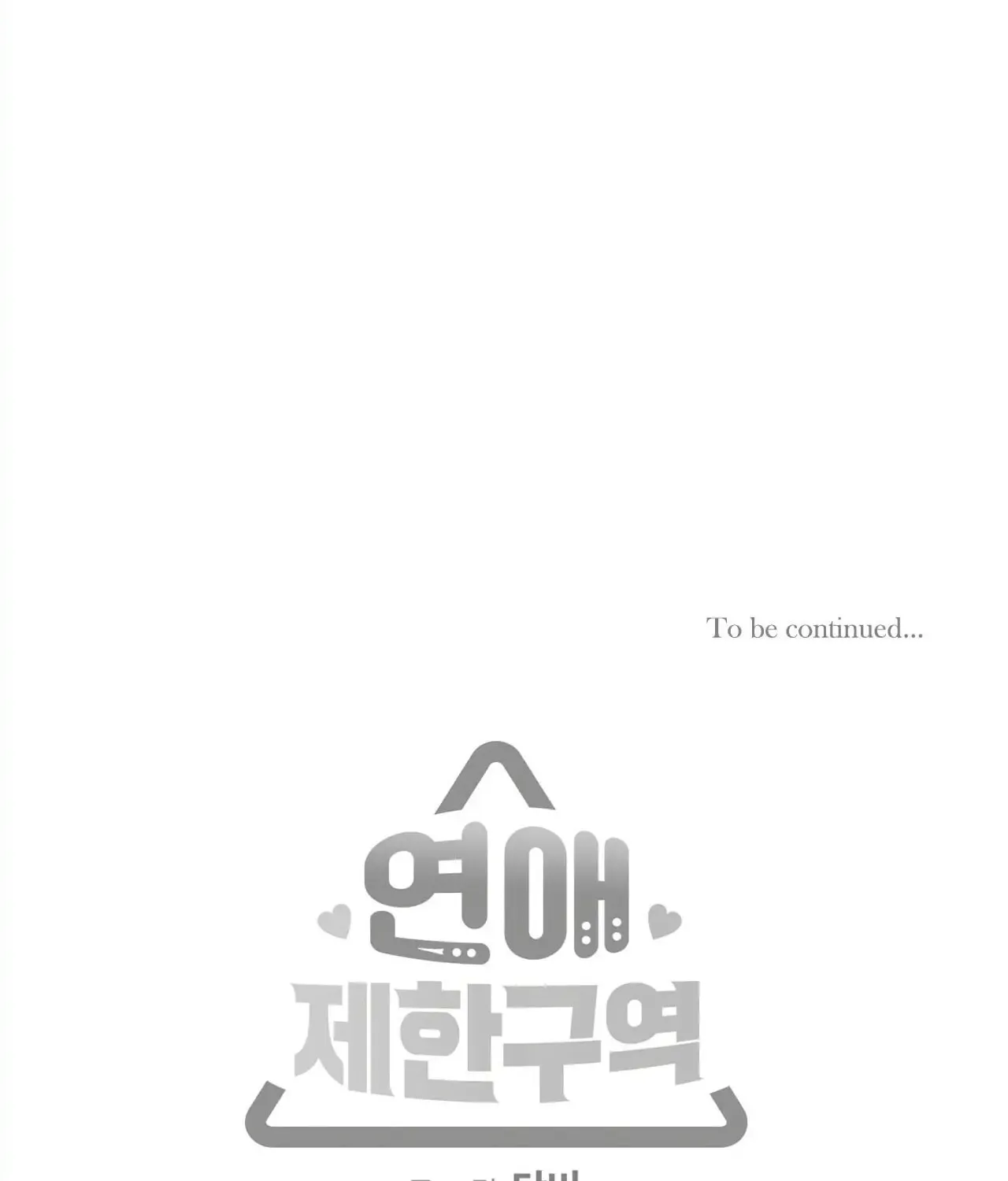 No Love Zone Chapter 44 page 63 - 