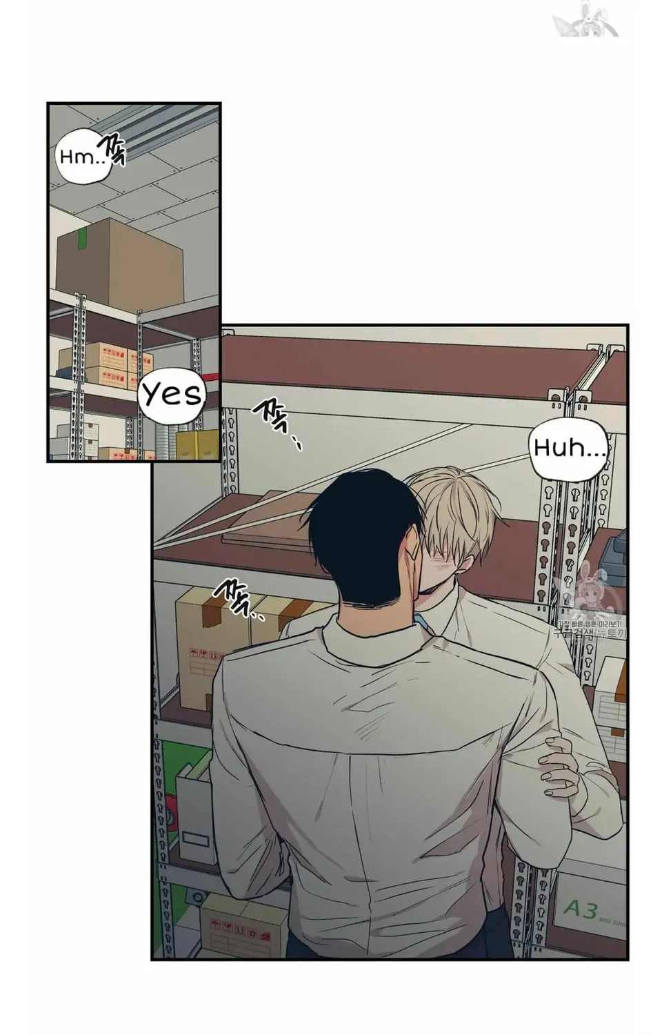 No Love Zone Chapter 53 page 11 - 