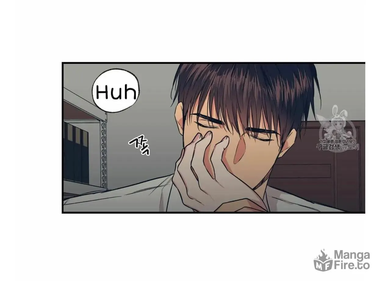No Love Zone Chapter 53 page 17 - 