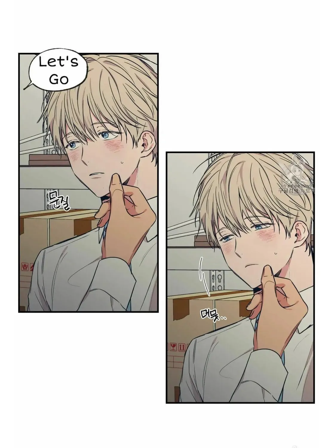 No Love Zone Chapter 53 page 18 - 