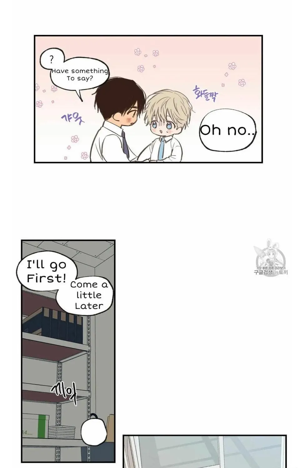 No Love Zone Chapter 53 page 20 - 