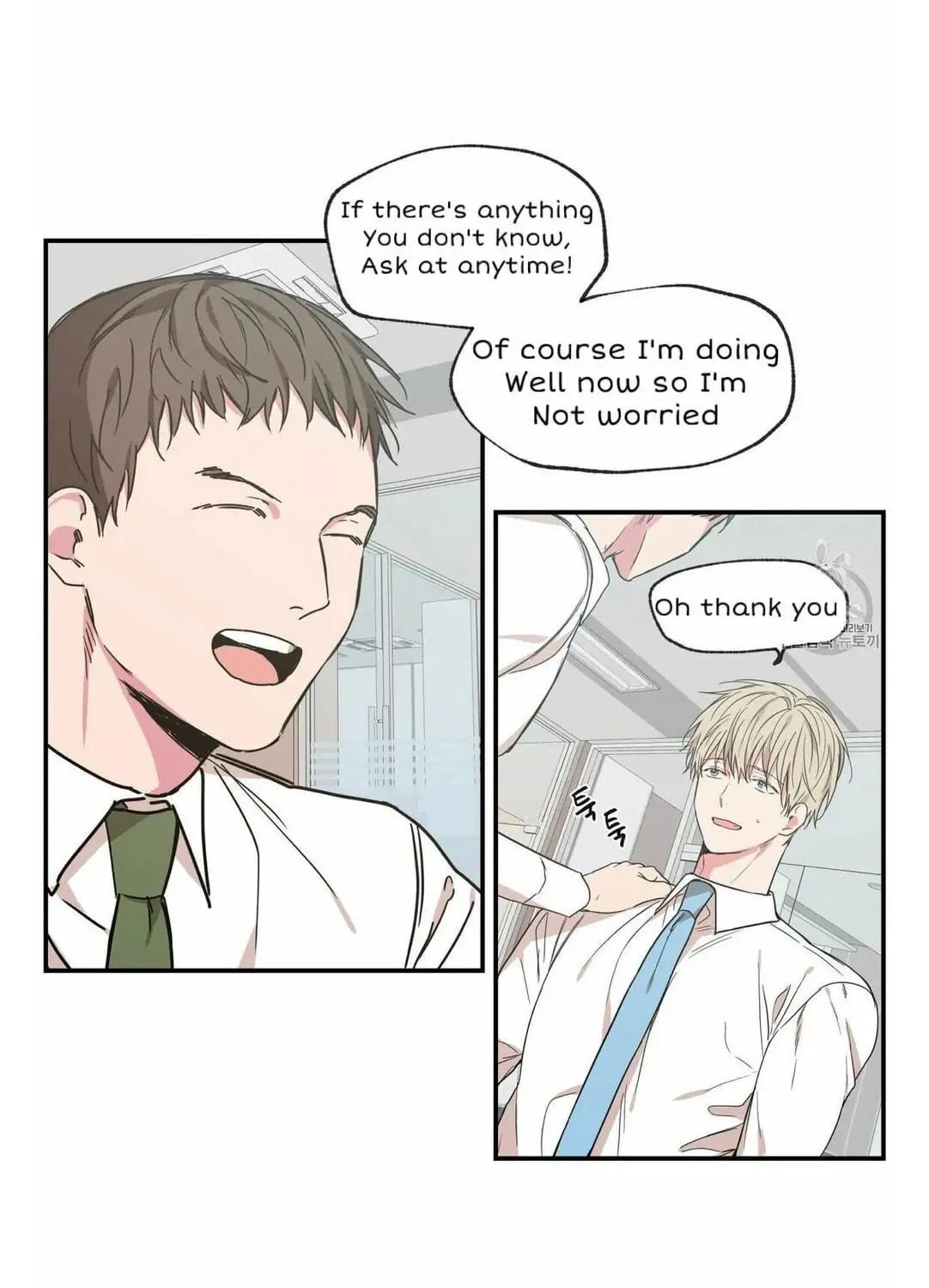 No Love Zone Chapter 53 page 3 - 