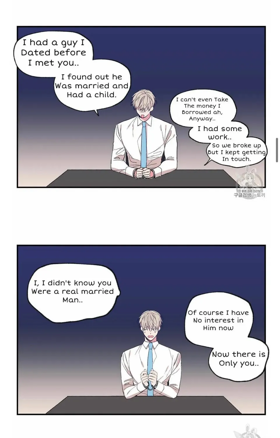 No Love Zone Chapter 53 page 29 - 
