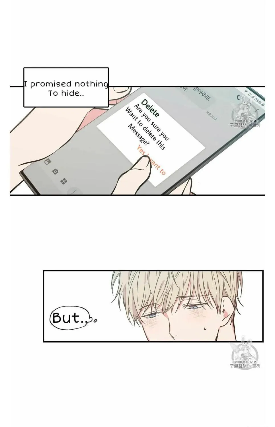 No Love Zone Chapter 53 page 31 - 