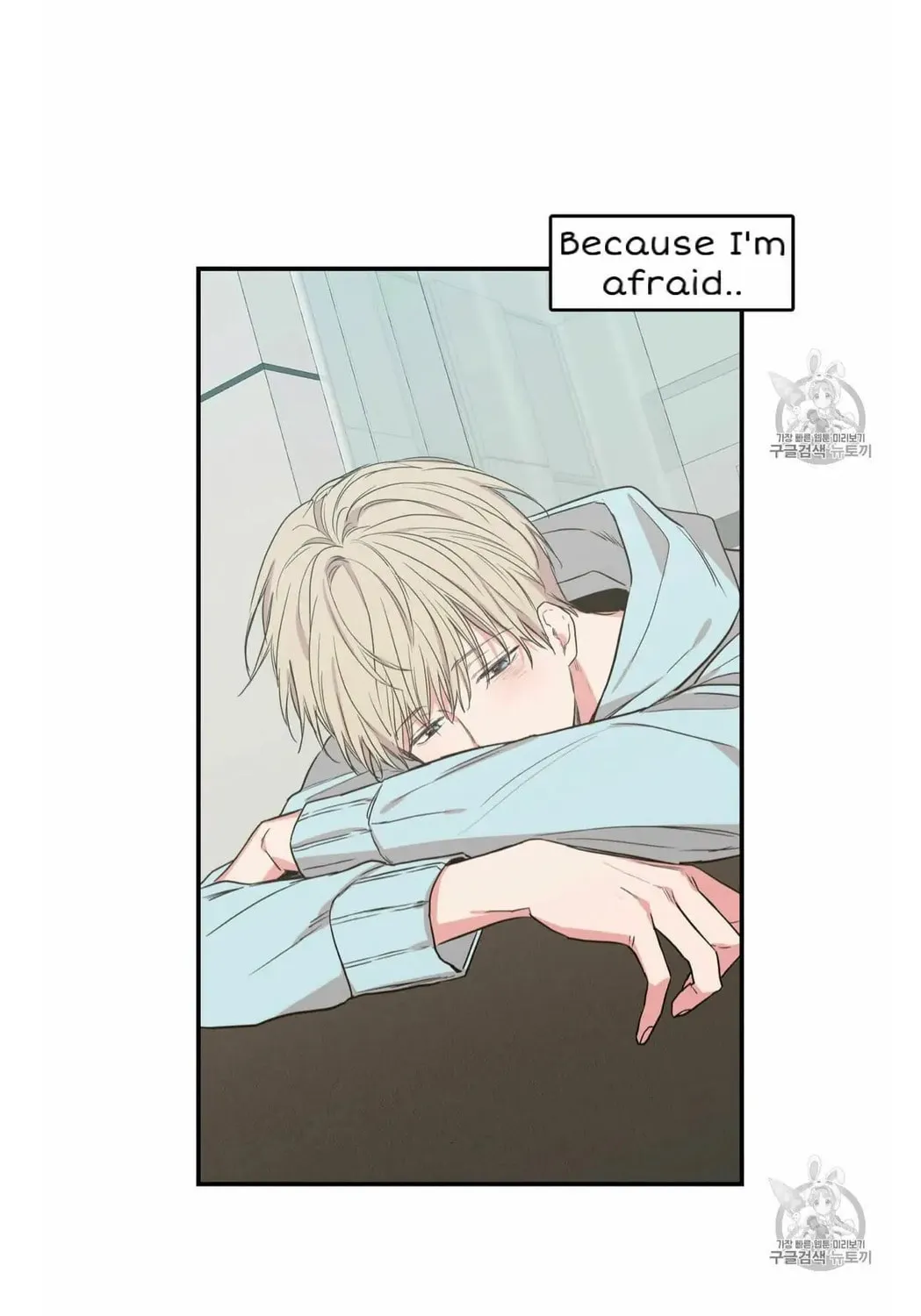 No Love Zone Chapter 53 page 33 - 