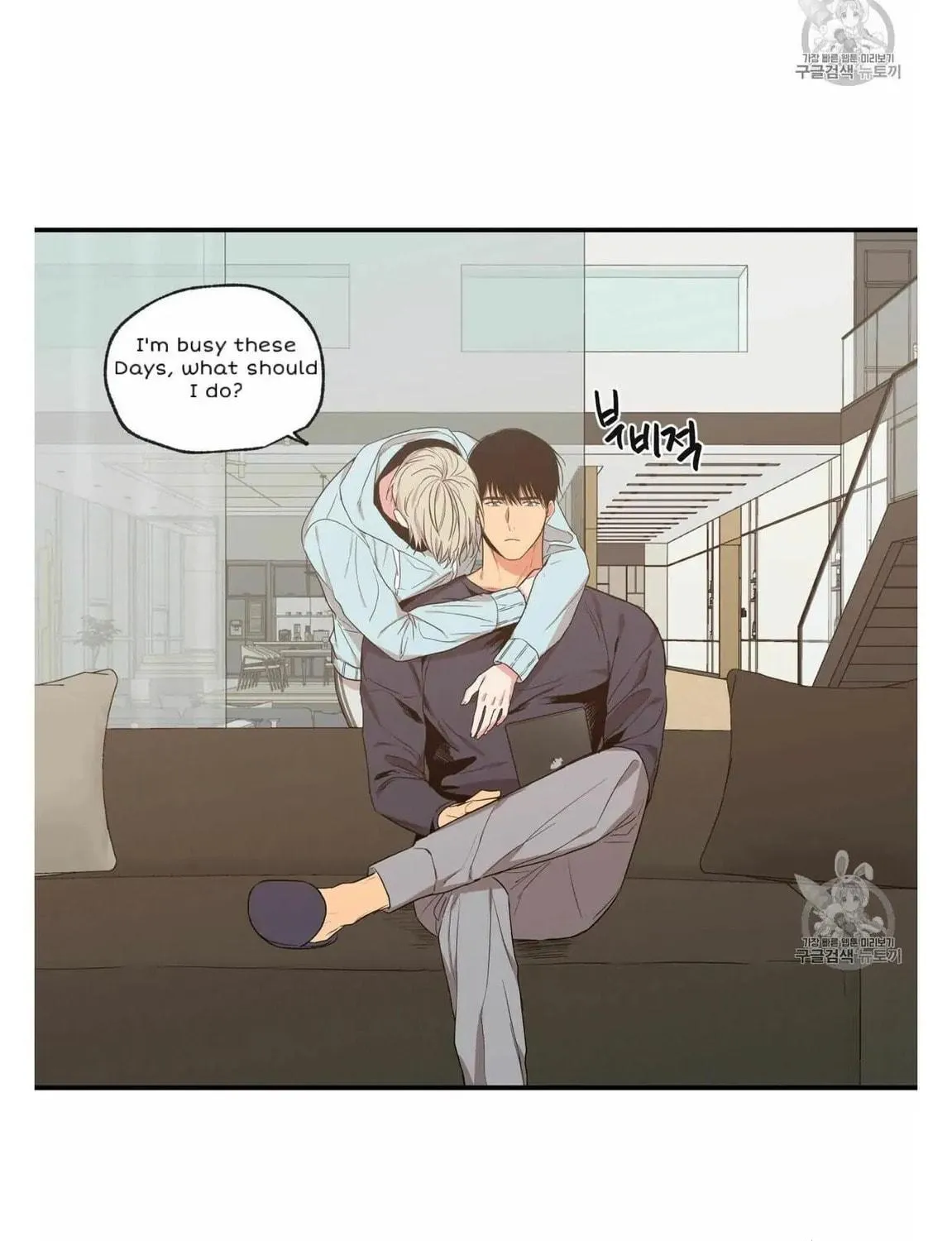 No Love Zone Chapter 53 page 37 - 