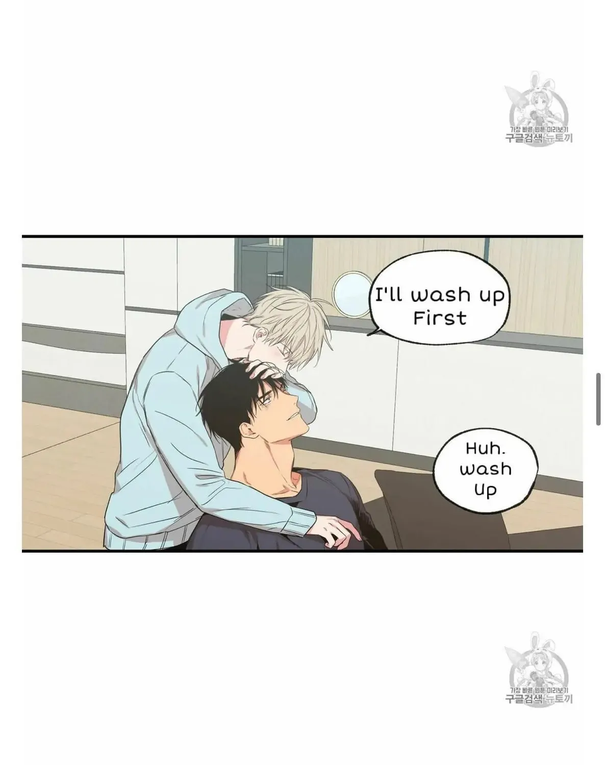 No Love Zone Chapter 53 page 41 - 