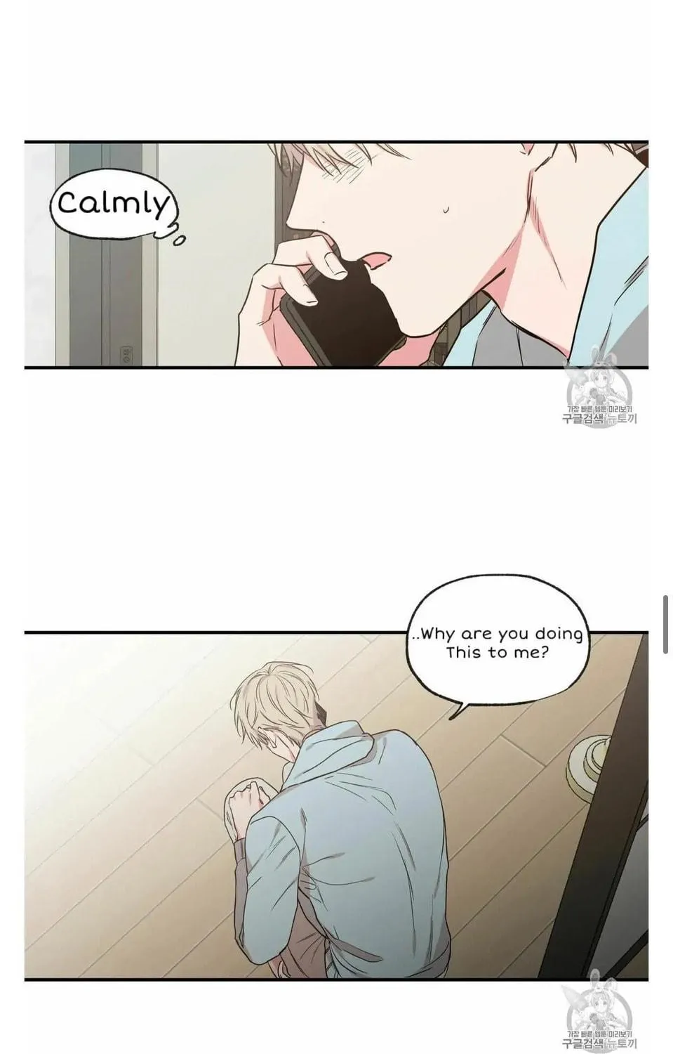 No Love Zone Chapter 53 page 49 - 