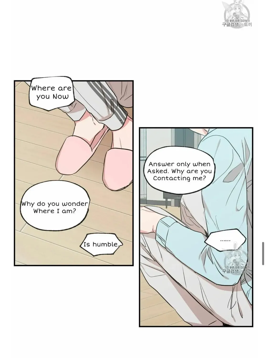 No Love Zone Chapter 53 page 51 - 