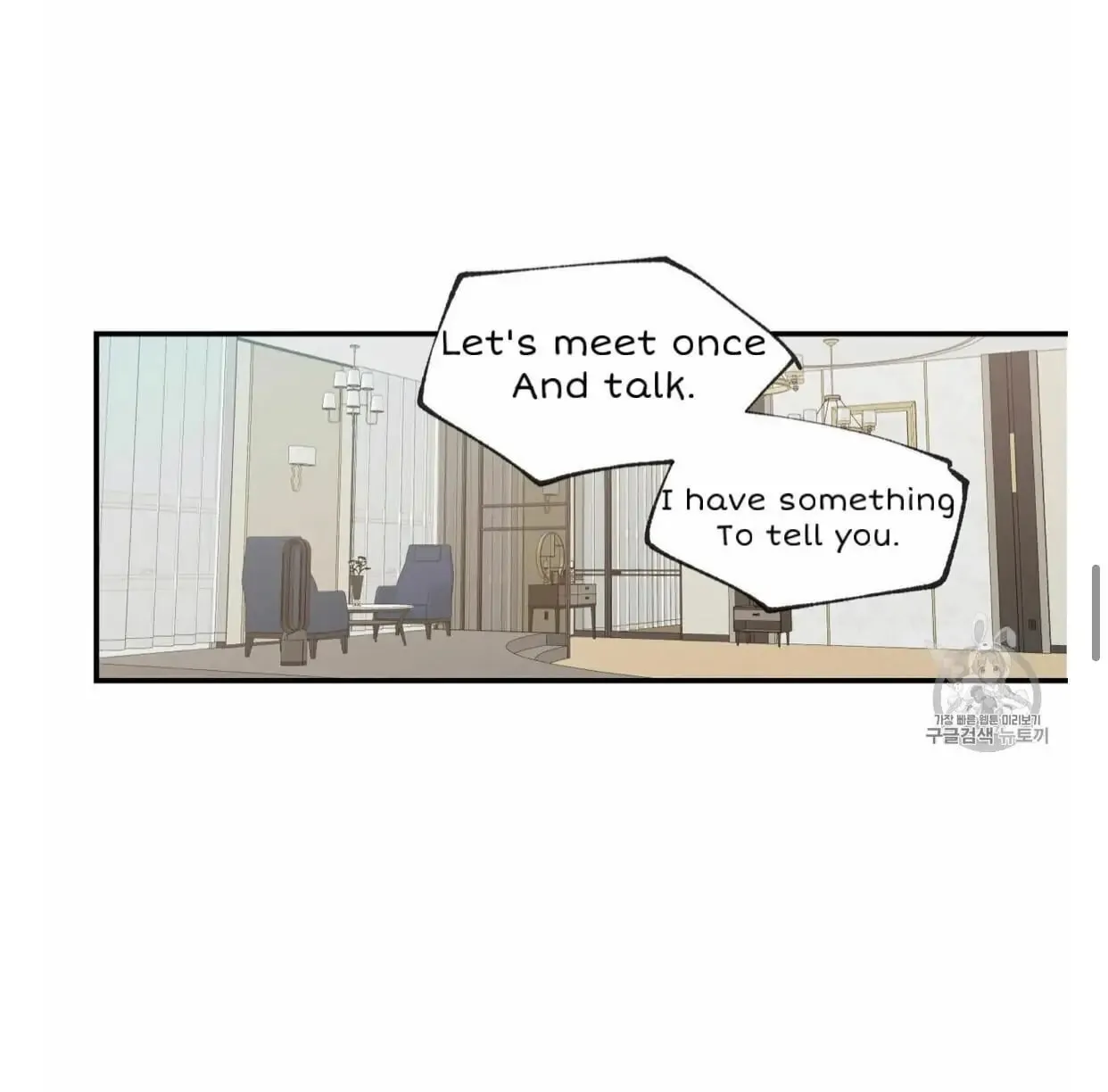 No Love Zone Chapter 53 page 53 - 