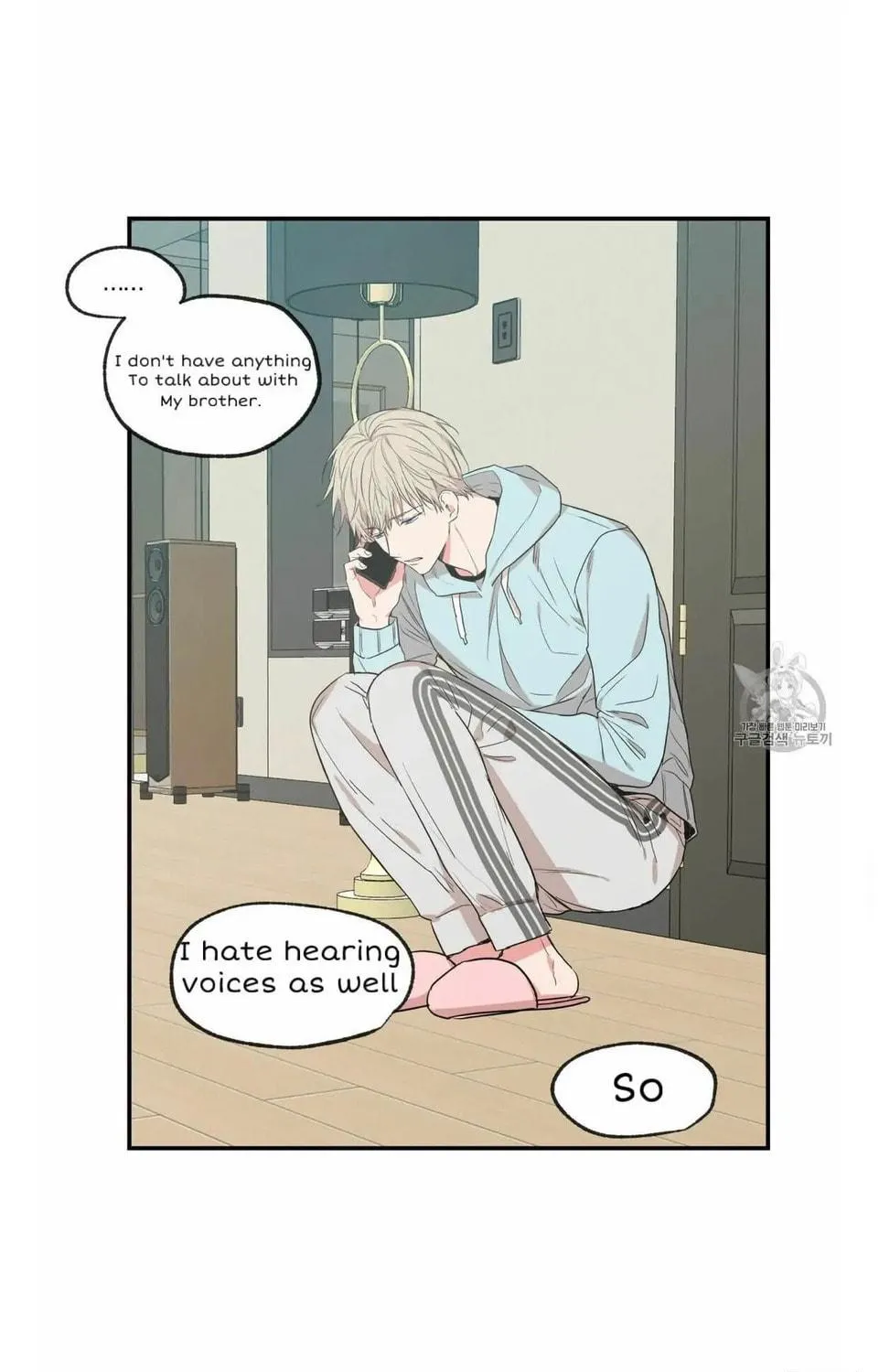 No Love Zone Chapter 53 page 54 - 