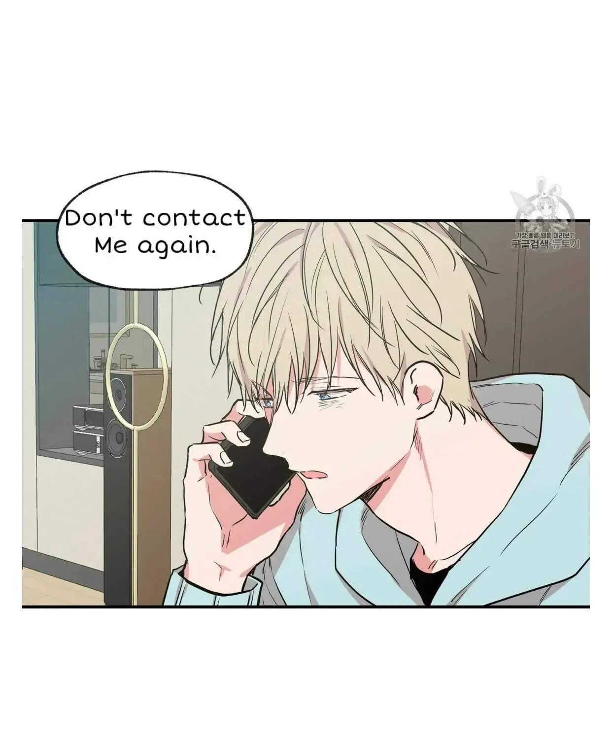 No Love Zone Chapter 53 page 56 - 