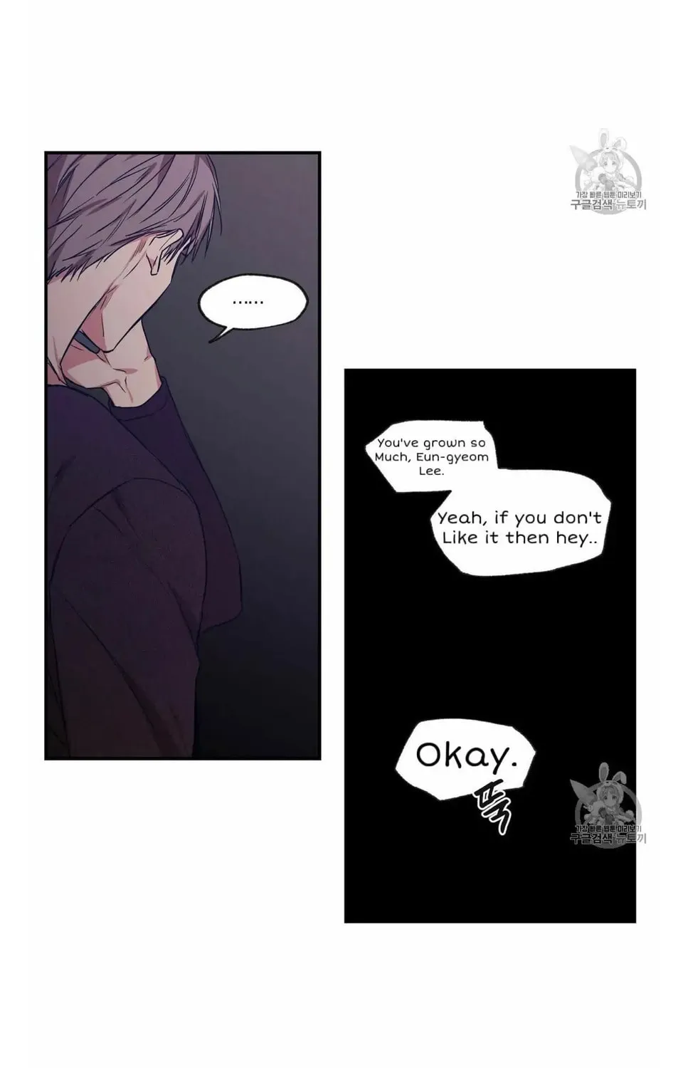 No Love Zone Chapter 53 page 58 - 