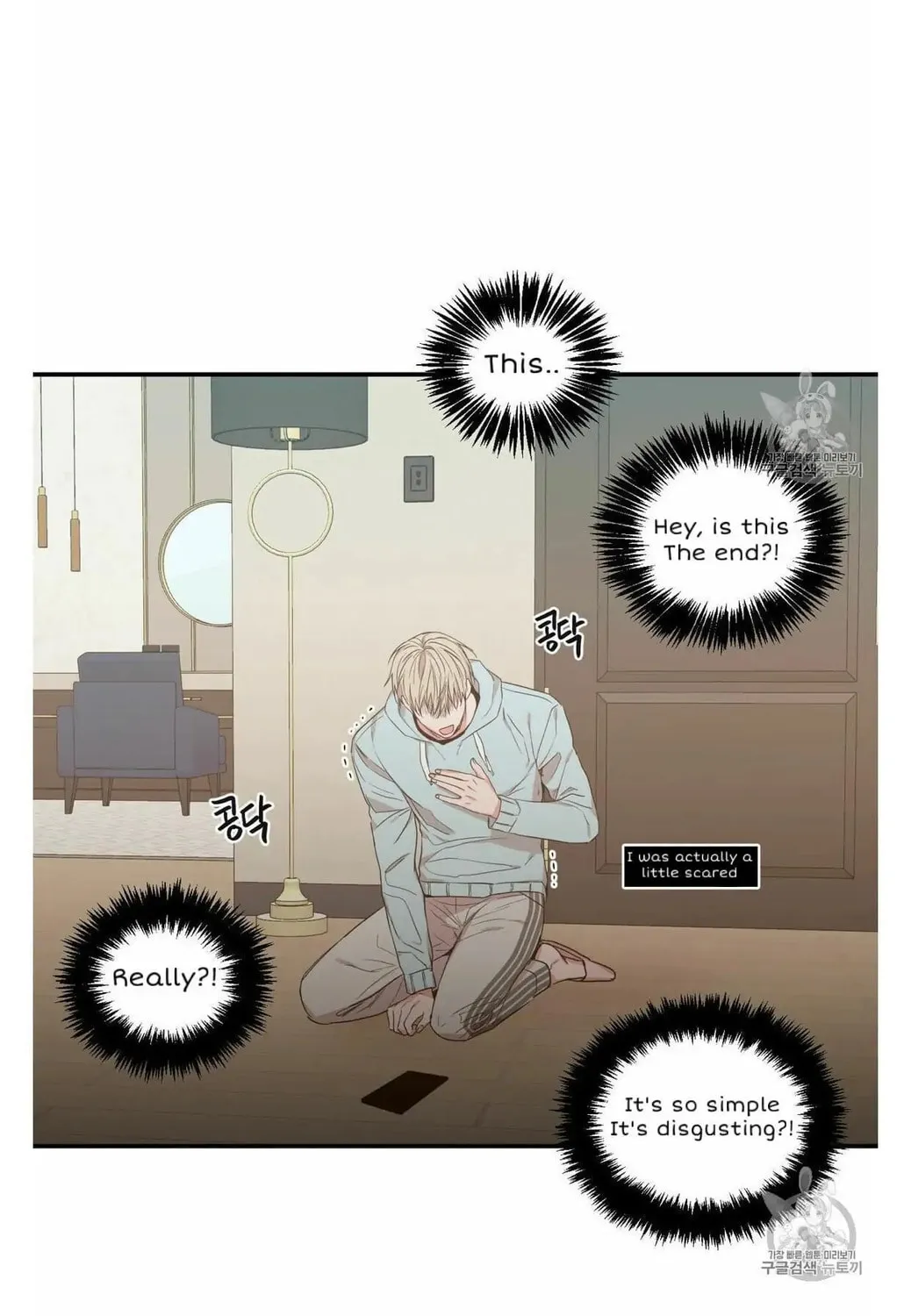No Love Zone Chapter 53 page 62 - 