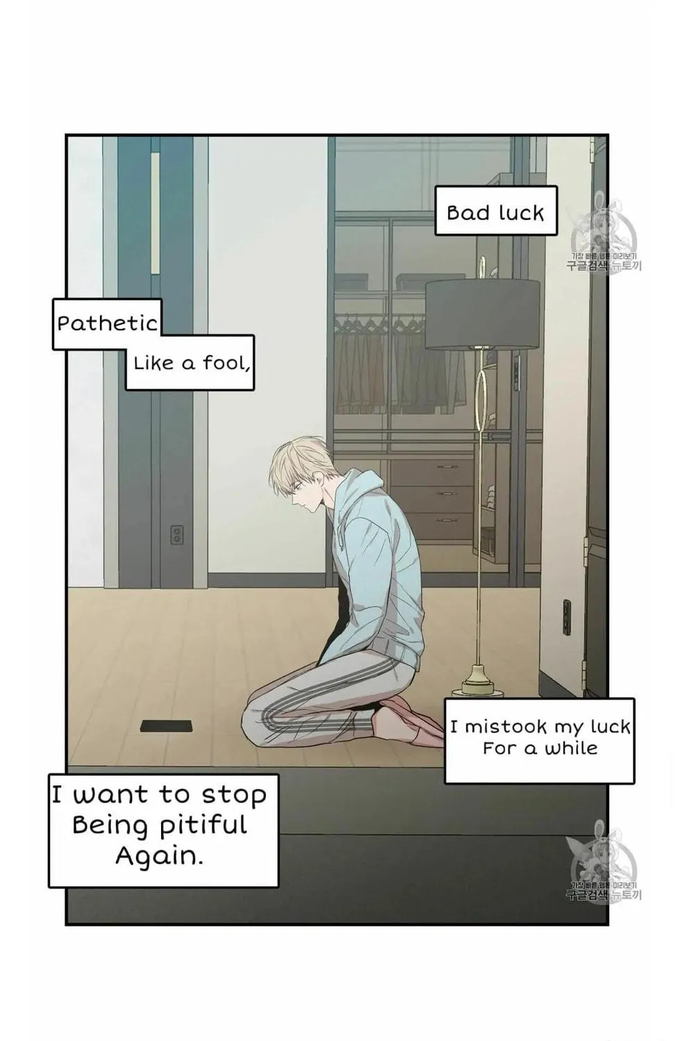 No Love Zone Chapter 53 page 65 - 