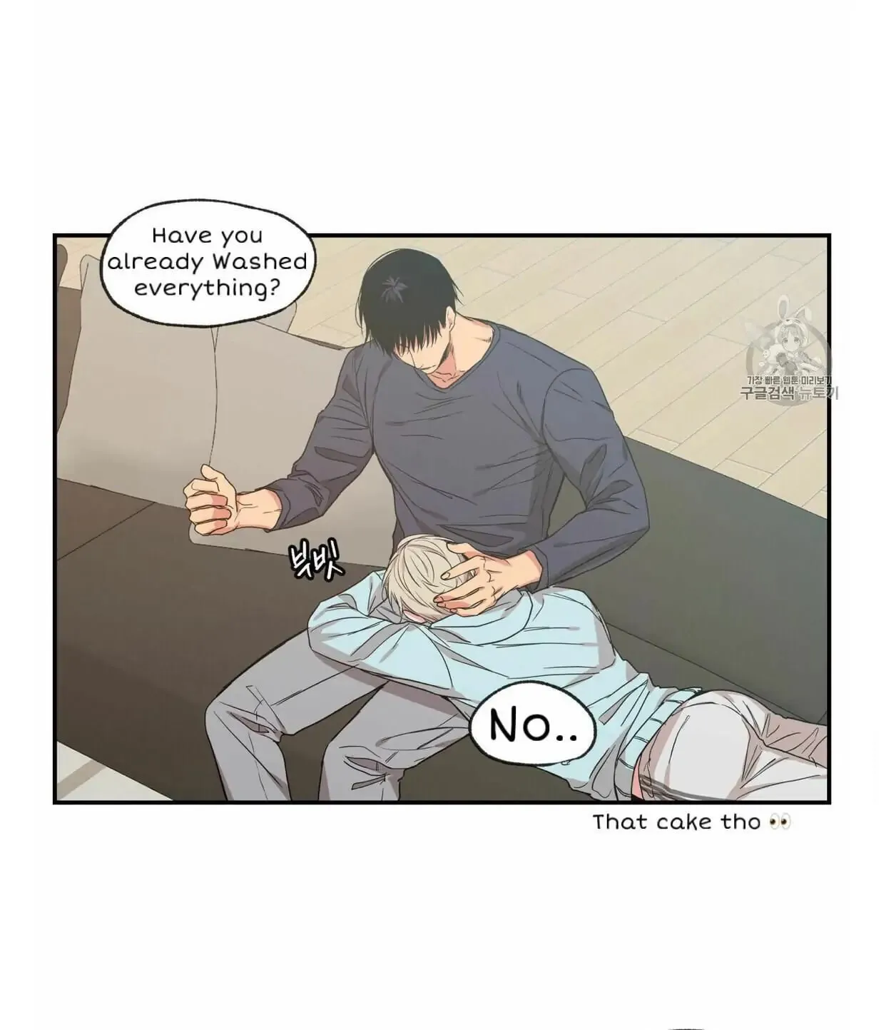 No Love Zone Chapter 53 page 69 - 