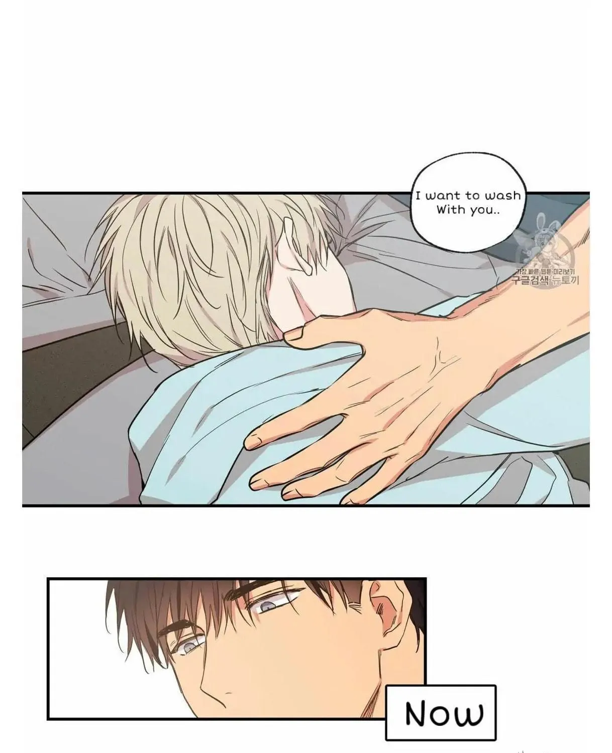 No Love Zone Chapter 53 page 70 - 