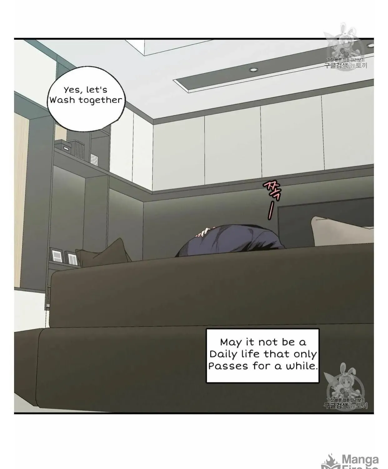 No Love Zone Chapter 53 page 72 - 